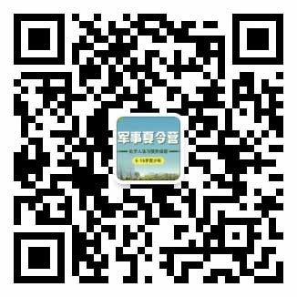 卓越好习惯夏令营微信公众号